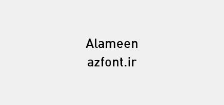 Alameen