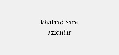 khalaad Sara