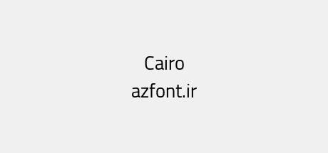 Cairo
