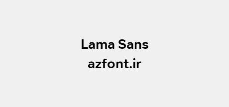 Lama Sans