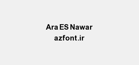 Ara ES Nawar