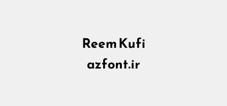 Reem Kufi