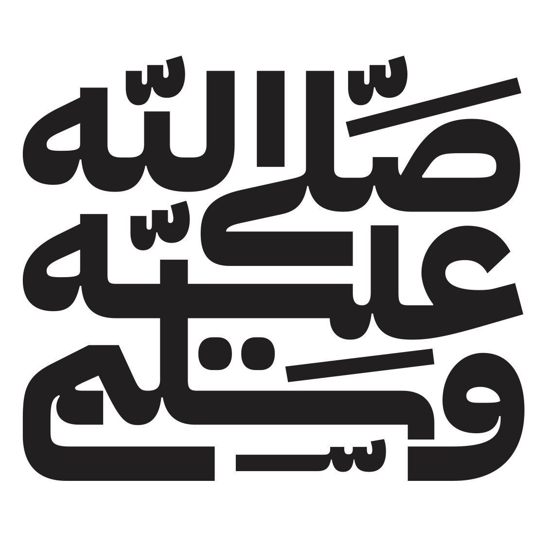 آی بی ام پلکس عربی بسیار ضخیم