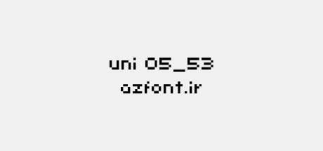 uni 05_53
