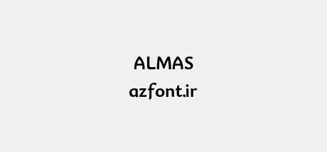 ALMAS