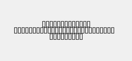 MCS RECTANGLE