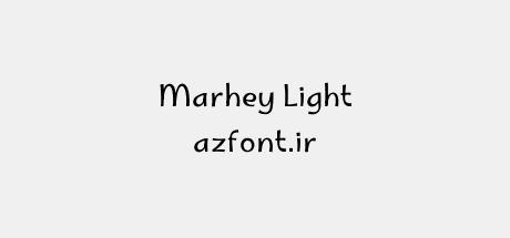 Marhey Light