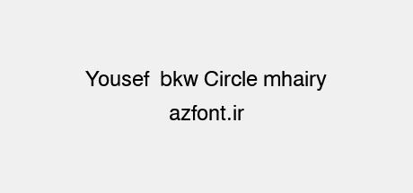 Yousef  bkw Circle mhairy