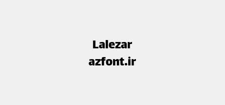 Lalezar