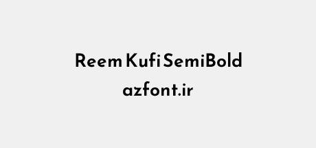 Reem Kufi SemiBold