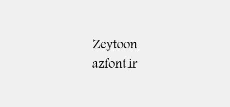 Zeytoon