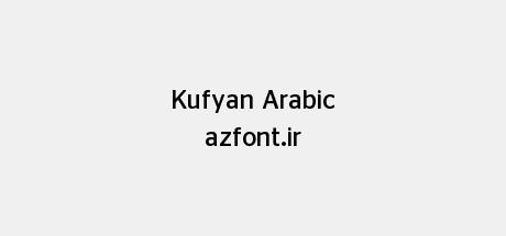 Kufyan Arabic