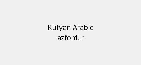 Kufyan Arabic
