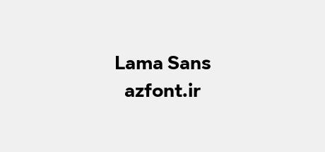Lama Sans