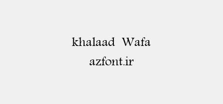 khalaad  Wafa