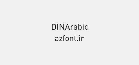 DINArabic