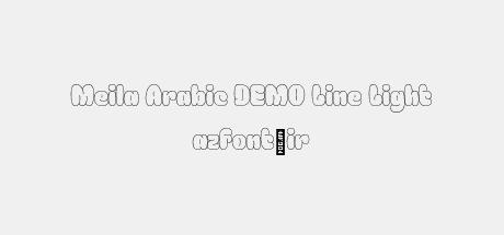 Meila Arabic DEMO Line Light