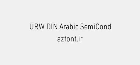 URW DIN Arabic SemiCond
