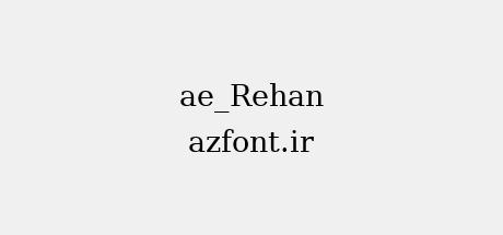 ae_Rehan