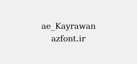 ae_Kayrawan