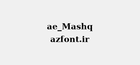 ae_Mashq