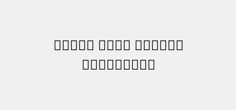 Droid Sans Arabic