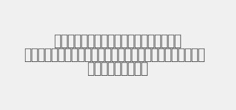 FS_Naskh_Ahram_Dots