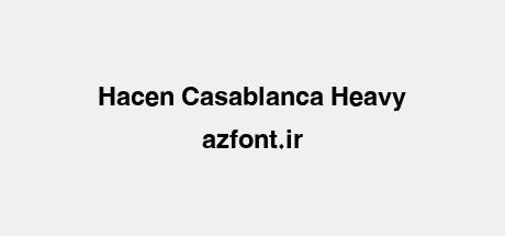 Hacen Casablanca Heavy