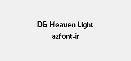 DG Heaven Light
