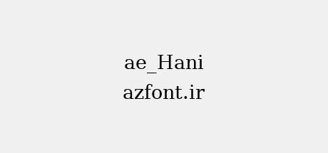 ae_Hani