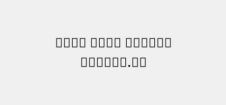 Noto Sans Arabic