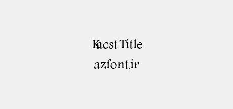 KacstTitle