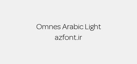 Omnes Arabic Light