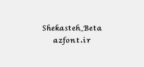 Shekasteh_Beta