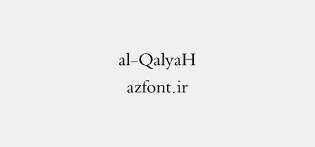 al-QalyaH