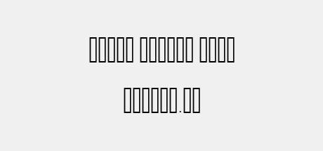 Farsi Simple Bold