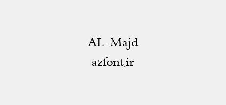 AL-Majd