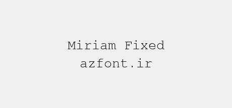 Miriam Fixed