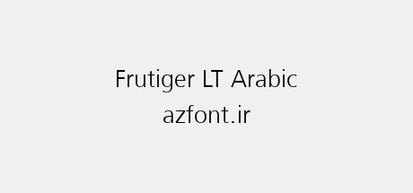 Frutiger LT Arabic