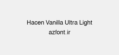 Hacen Vanilla Ultra Light