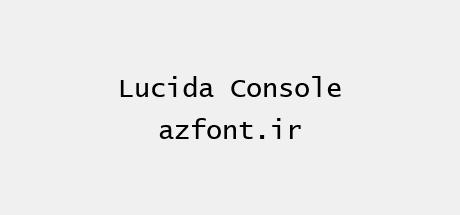Lucida Console