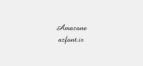 Amazone