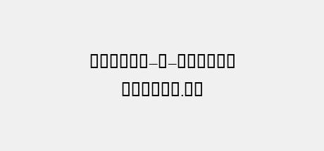 splart-h-baseet