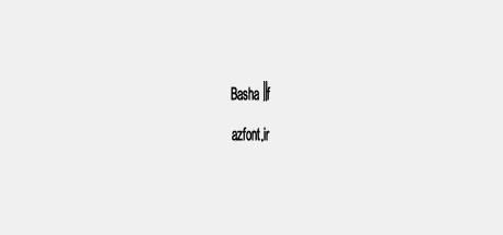 Basha 11f