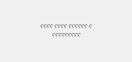 VEXA thin italic R