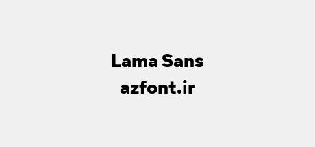 Lama Sans