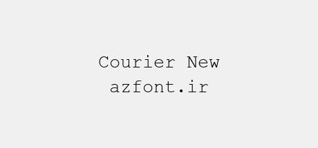 Courier New