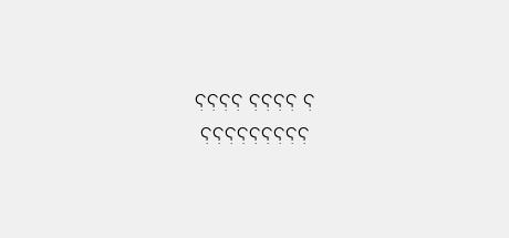 VEXA thin R