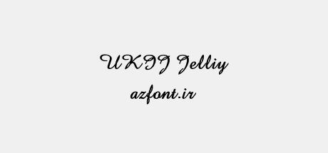 UKIJ Jelliy