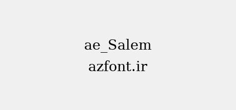 ae_Salem